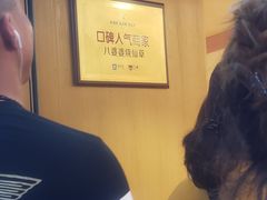 -八婆婆烧仙草(中山路店)