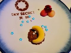 -天玑高空江景餐厅&酒吧Sky Secret Restaurant&Bar