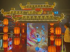 -金陵梦华·宫宴(南京首店)