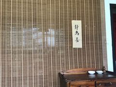 -隐山栖(鸿泰佳园店)