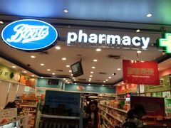 门面-Boots(廊曼机场店)