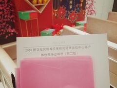 -爱康国宾体检中心(五角场万达广场分院)
