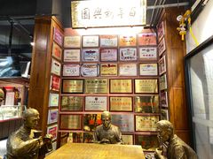 -新兴园饺子馆(河南街店)