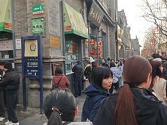 -吴裕泰茶庄(前门大街店)