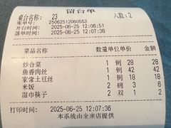 -金家老三饭庄(常营店)