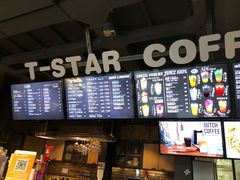 -D STAR COFFEE帝星咖啡
