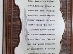 -乳仔牛牦牛汤锅 烤羊排(松潘古城店)