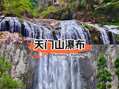 -刘伯温故里景区百丈漈