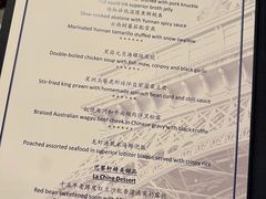 -巴黎轩(澳门巴黎人店)