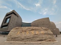 -大同市博物馆