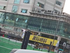 -黑马眼科·近视手术