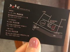 -热血兄弟·炭火烤肉(融侨中心店)