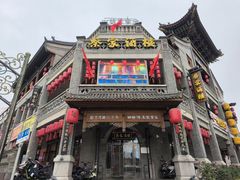 -蔡家酒楼(一德街店)