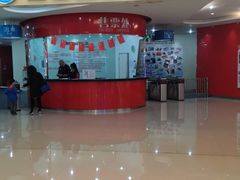 -全明星滑冰俱乐部(万象城店)