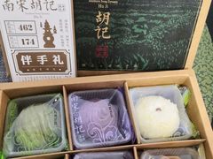 -南宋胡记(杭州河坊街店)