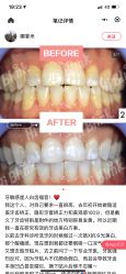 -优加东京秀烫染SALON