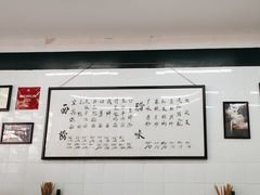 -万三面馆(青龙正街太古里店)
