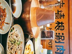-老墙根涮肉·铜锅·烧烤(欢乐谷·王四营店)