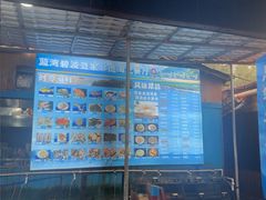 -蓝湾碧波·老字号·疍家非遗海上餐厅