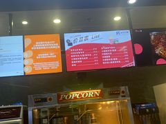 -SFC上影影城(新世界店)