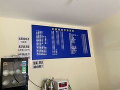 -37号老院坝抄手(马王庙37号院店)