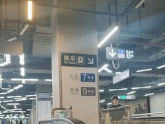 -车公庙(地铁站)
