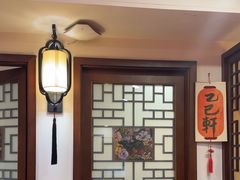 -孔乙己酒家(虹桥路店)