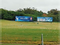 -麓湖高尔夫球俱乐部