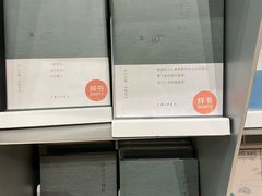 -思南书局·诗歌店