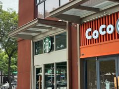 -星巴克臻选(武汉首义汇店)