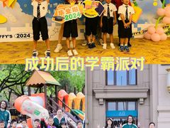 -MUFFY'S博识梦飞幼儿园(万柳园)