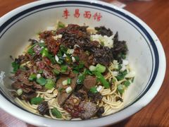 -李易面馆(树木岭店)
