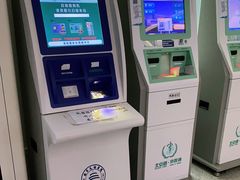 -首都医科大学附属北京天坛医院