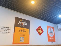 -玫瑰红烤羊排(北新桥三条店)