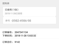 价目表-黄金海岸水疗会所(凯利宾馆店)