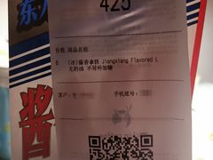 -瑞幸咖啡(盛博广场店)