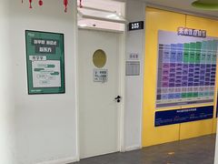 -新东方学习规划(交大常春藤校区)