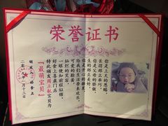 -好食上(喜盈门.范城店)
