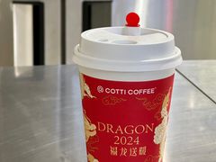 -库迪咖啡(兆丰广场店)