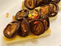 烤香菇-山外山菜馆(玉泉路店)