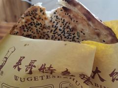 -新塍美食吴哥烧饼