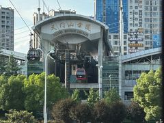 -富正毅三下锅·湘西韵味(天门山索道店)