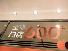 -争鲜回转寿司(大连和平广场凯德PLUS店)