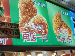 -味味香(团结湖店)