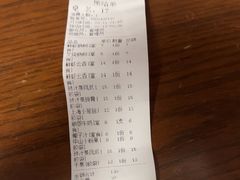-汇豪轩(光明东路店)