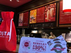 -COSTA COFFEE(天通苑华联店)