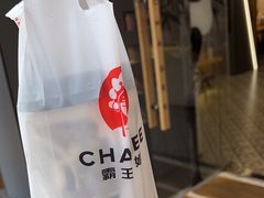 -霸王茶姬(正佳广场店)
