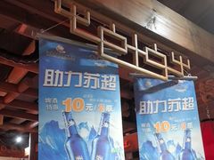 -重庆袁老四火锅(武进万达店)