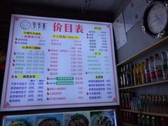 -节节香.成都非遗肥肠粉(总店)