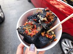 黑色经典臭豆腐-黑色经典臭豆腐·湖南特产(坡子街店)